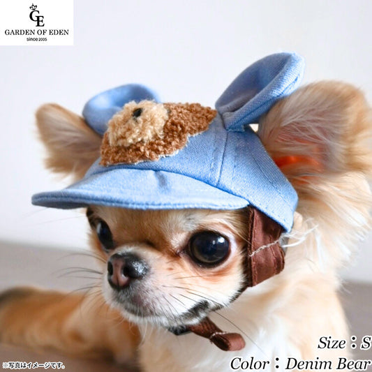犬の帽子 ガーデンオブエデン くまさんキャップ S Denim Bear