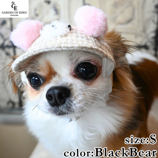 犬の帽子 ガーデンオブエデン もこもこベアCAP S ブラックベア