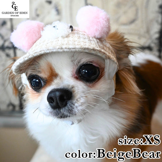 犬の帽子 ガーデンオブエデン もこもこベアCAP XS ベージュベア