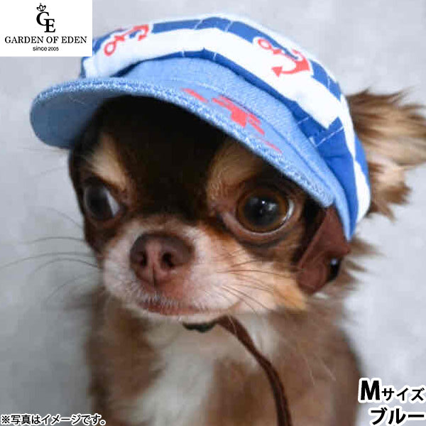 犬の帽子 ガーデンオブエデン マリンキャスケット M ブルー