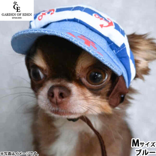 犬の帽子 ガーデンオブエデン マリンキャスケット M ブルー