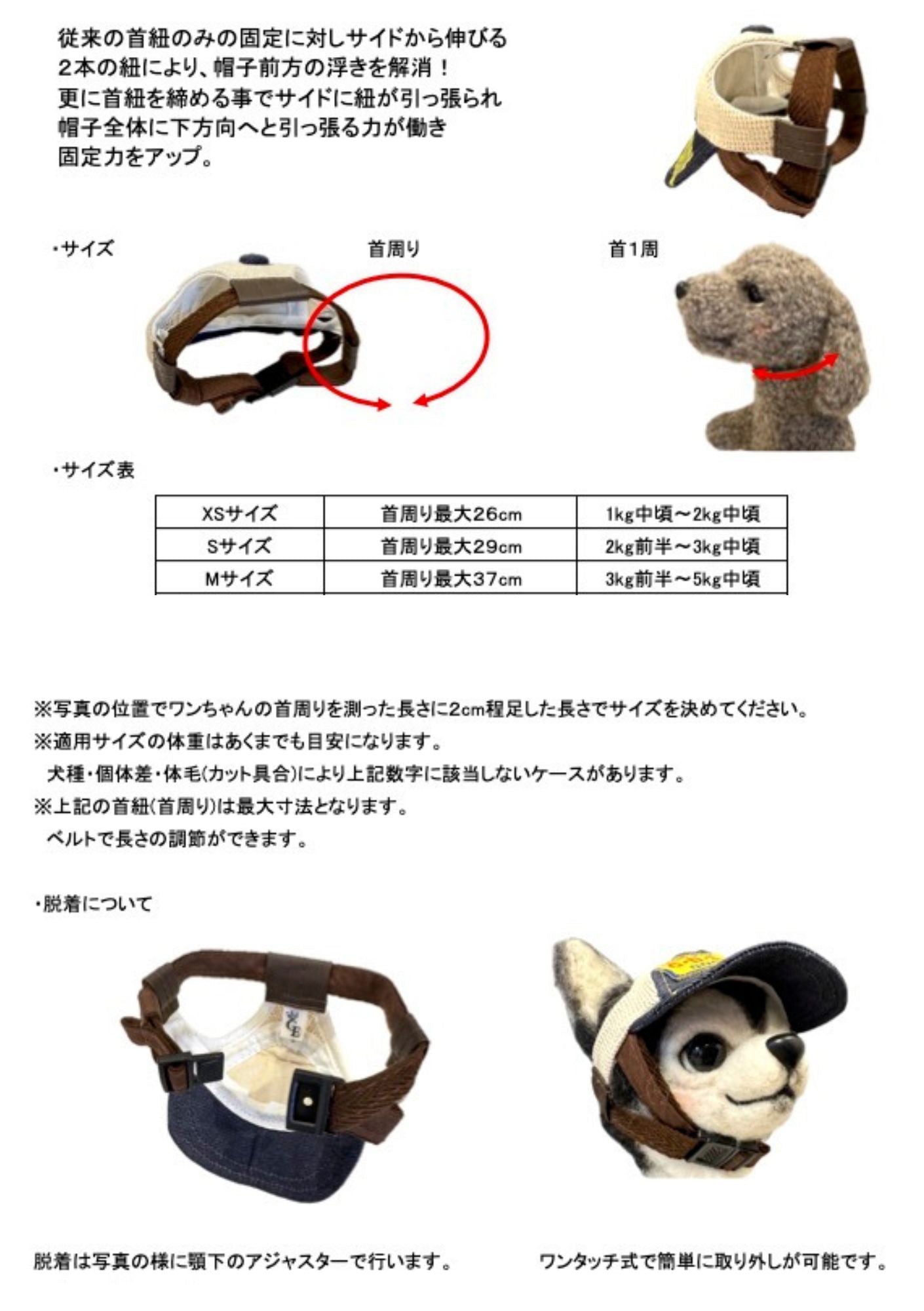 犬の帽子 ガーデンオブエデン デニムストローハット XS リボン無し