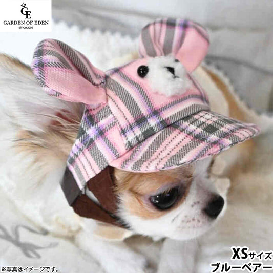 犬の帽子 ガーデンオブエデン くまっこキャップ XS ブルーベアー