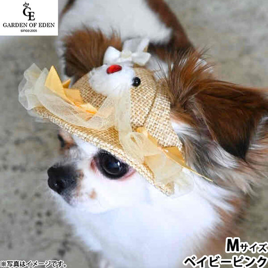 犬の帽子 ガーデンオブエデン ラビットチュチュハット M ベイビーピンク