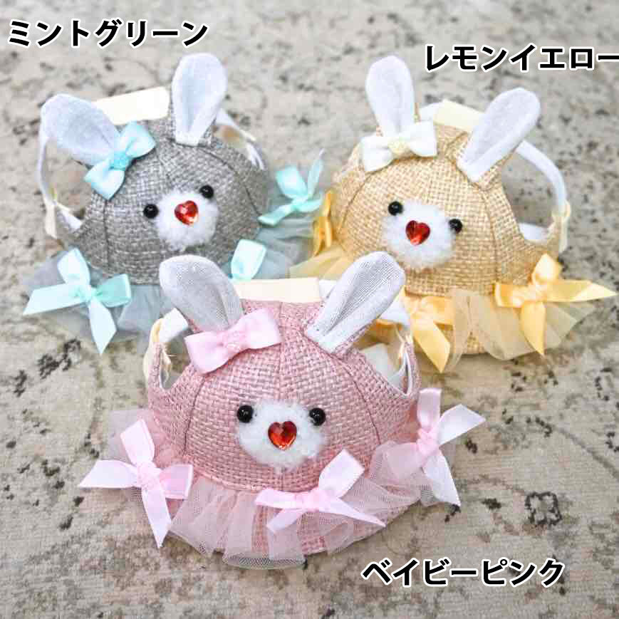 犬の帽子 ガーデンオブエデン ラビットチュチュハット M レモンイエロー