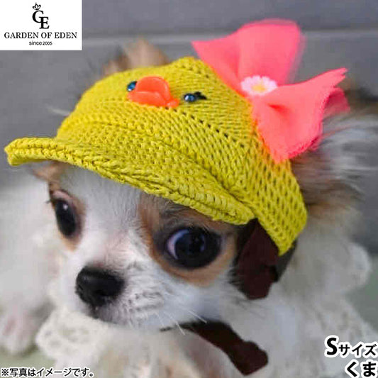 犬の帽子 ガーデンオブエデン アニマルメッシュ キャップ S くま