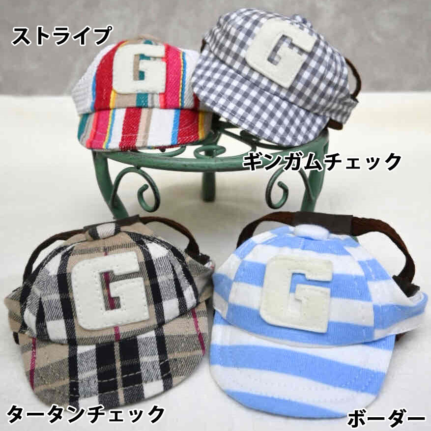 犬の帽子 ガーデンオブエデン ベースボールキャップ M ストライプ