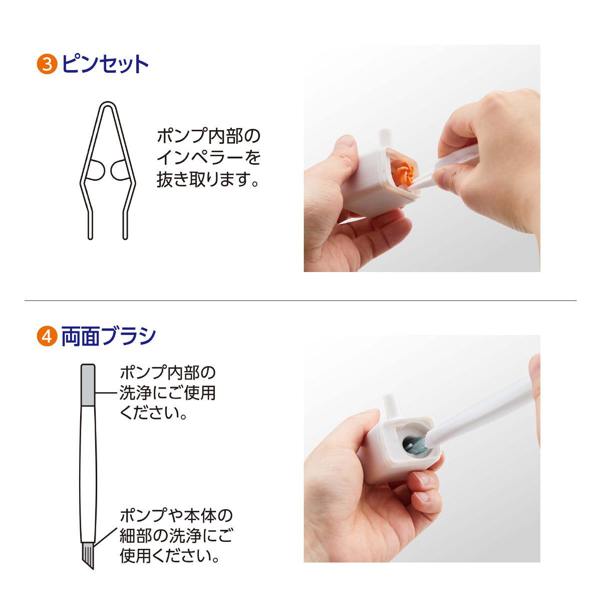 ジェックス ピュアクリスタル お手入れセット 1セット