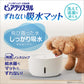 ジェックス ピュアクリスタル ずれない吸水マット
