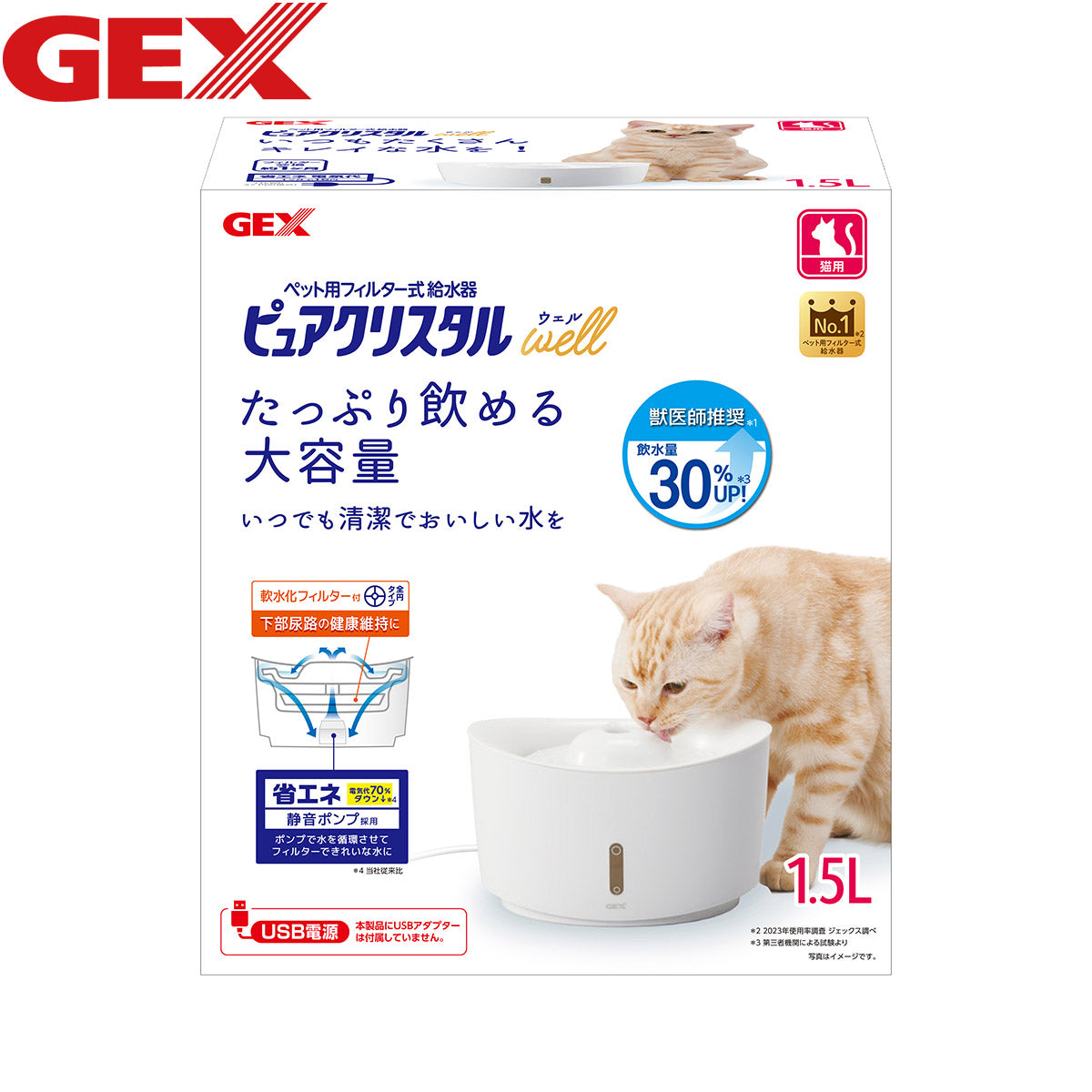 ジェックス ピュアクリスタル ウェル 1.5L 猫用 ホワイト