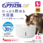 ジェックス ピュアクリスタル ウェル 2.5L 猫用 ホワイト