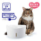 ジェックス ピュアクリスタル ウェル 2.5L 猫用 ホワイト