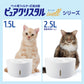 ジェックス ピュアクリスタル ウェル 2.5L 猫用 ホワイト