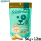 GOURMATE グルメイト トリーツ オーガニック緑イ貝 犬猫用おやつ