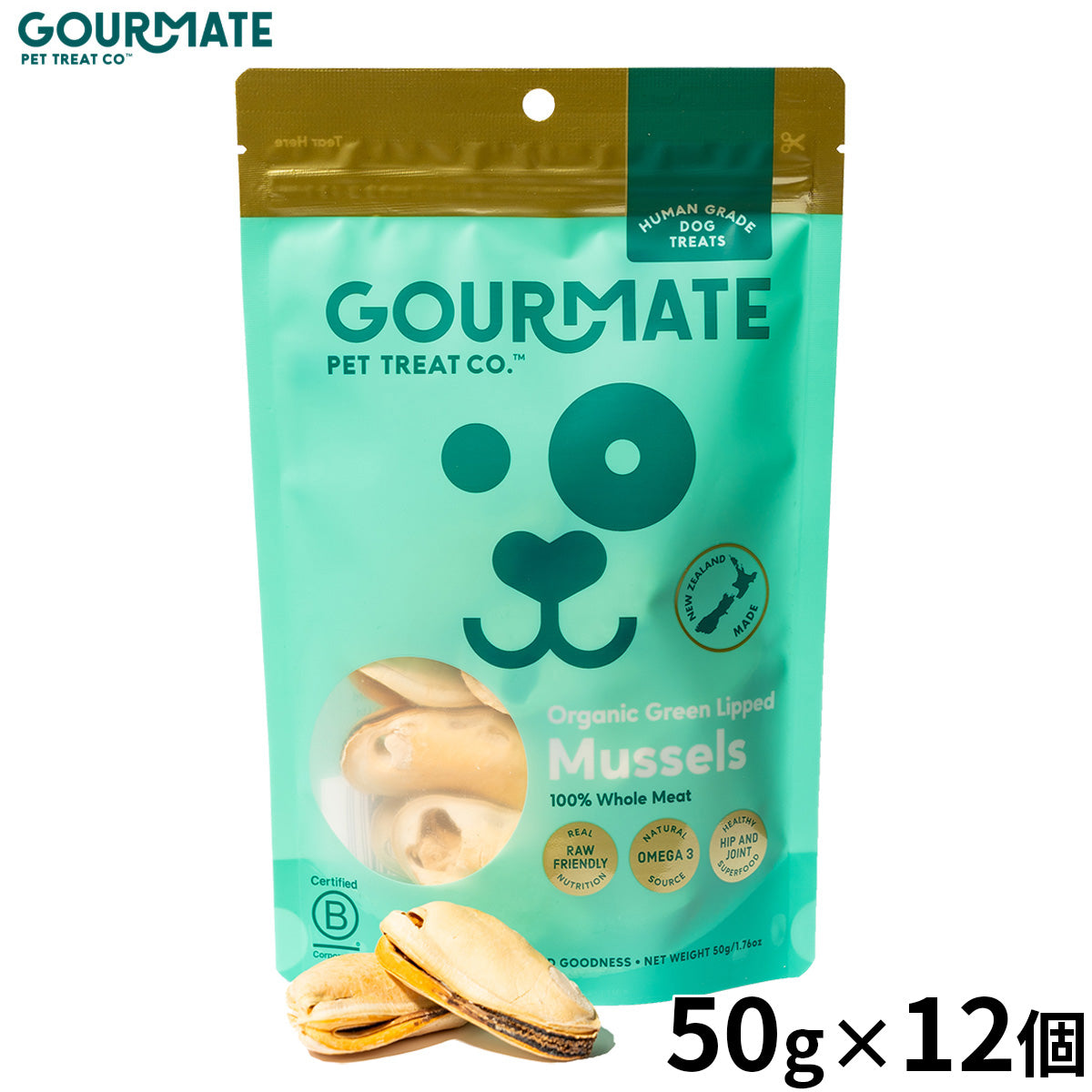 GOURMATE グルメイト トリーツ オーガニック緑イ貝 犬猫用おやつ