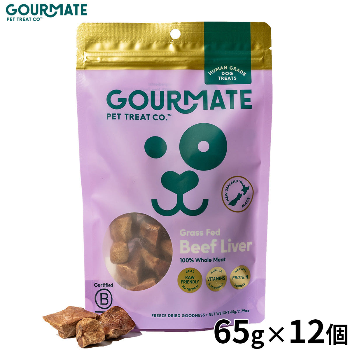 GOURMATE グルメイト トリーツ グラスフェッドビーフレバー 犬猫用おやつ 65g×12個