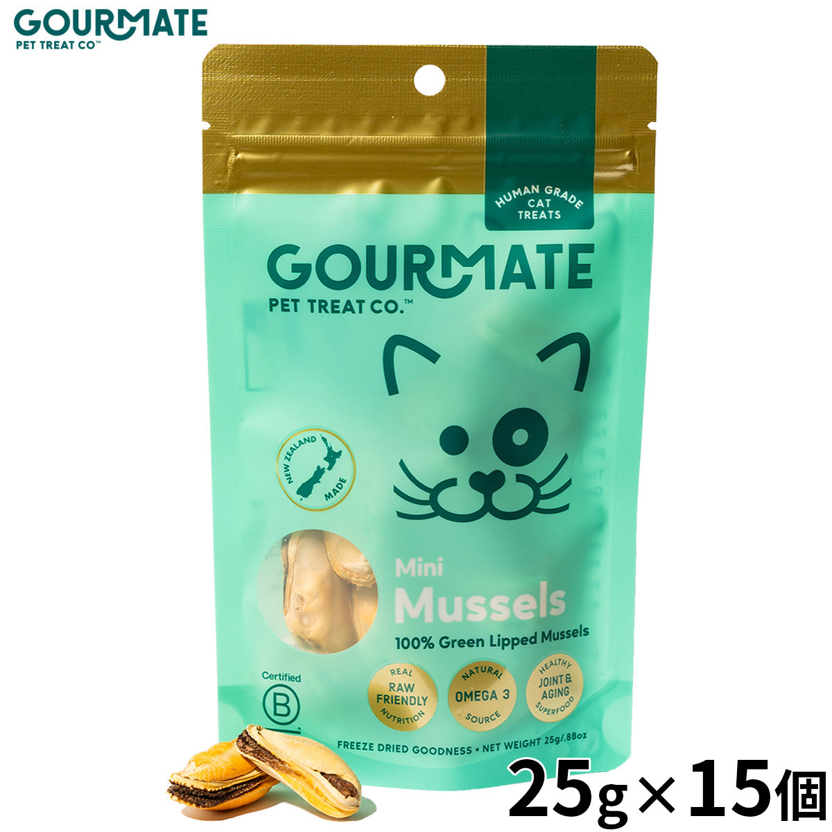 GOURMATE グルメイト トリーツ ミニ・緑イ貝 犬猫用おやつ