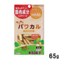現代製薬 サクサク パワカル 国産 犬用おやつ HMB配合 65g