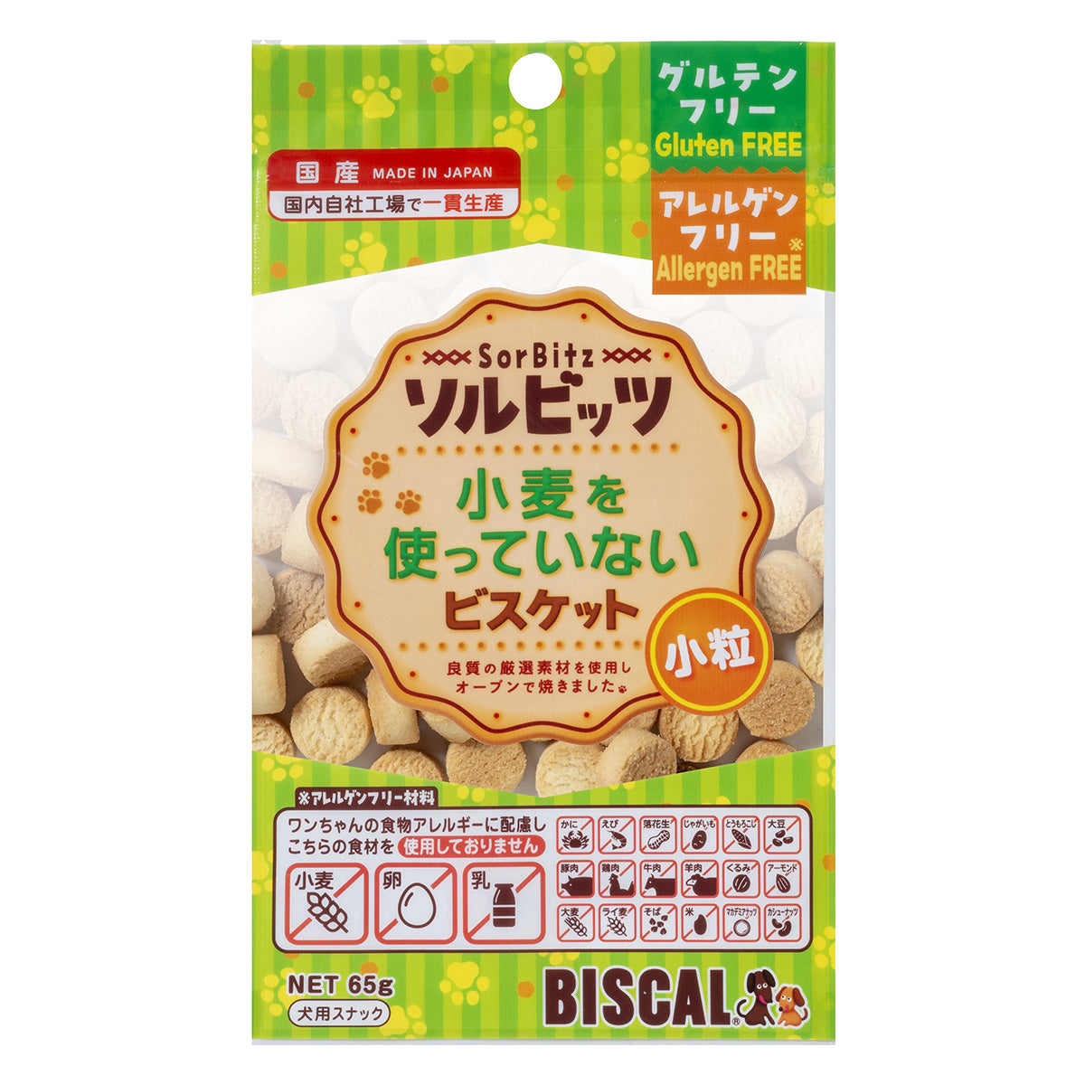 現代製薬 ソルビッツ小粒 小麦をつかっていないビスケット 国産 犬用おやつ グルテンフリー 65g