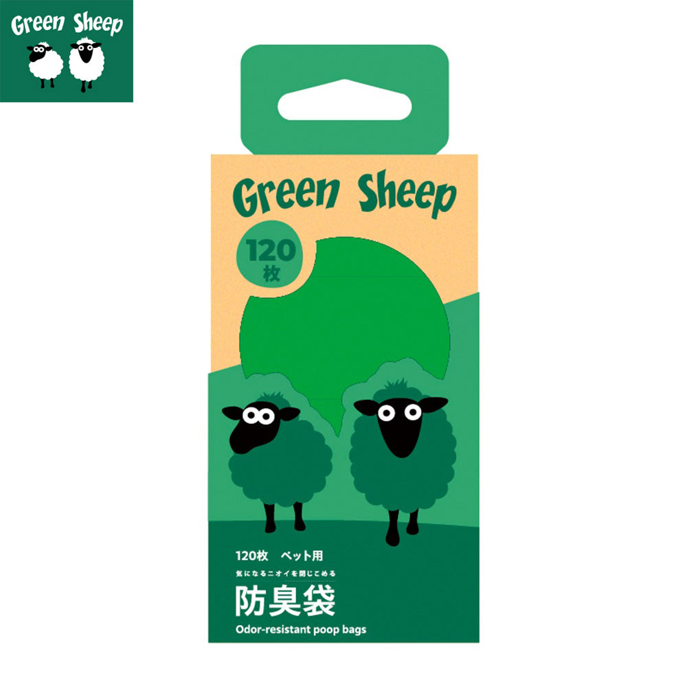 グリーンシープ GREEN SHEEP ペット用 防臭袋（詰替ロール） 120枚