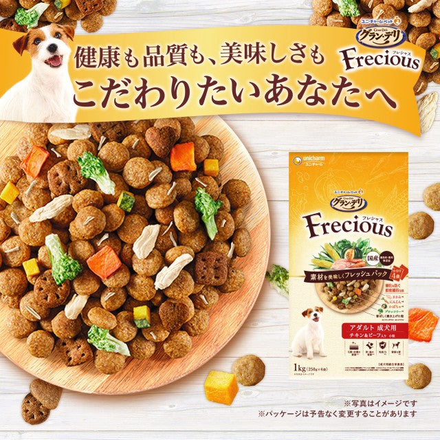 グラン・デリ Frecious フレシャス ドッグフード アダルト成犬用 チキン＆ビーフ入り 1kg×8個