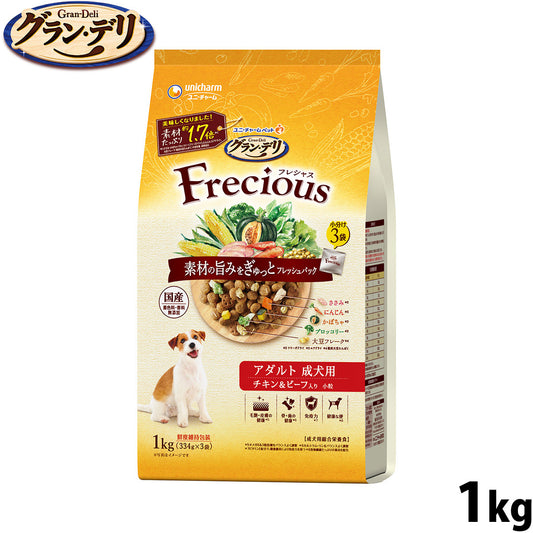 グラン・デリ Frecious フレシャス ドッグフード アダルト成犬用 チキン＆ビーフ入り 1kg