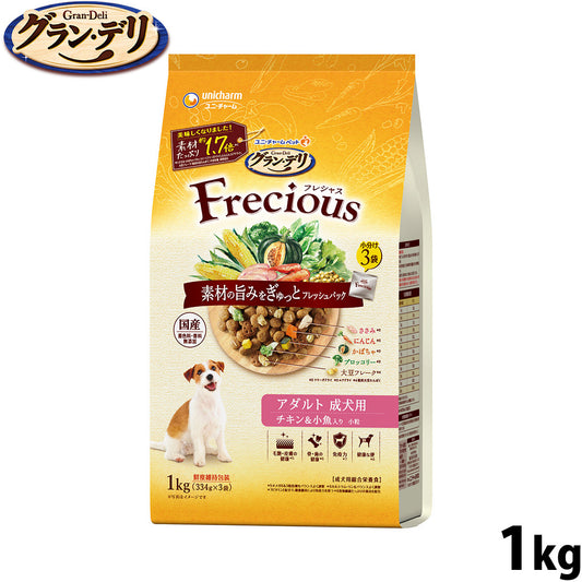 グラン・デリ Frecious フレシャス ドッグフード アダルト成犬用 チキン＆小魚入り 1kg