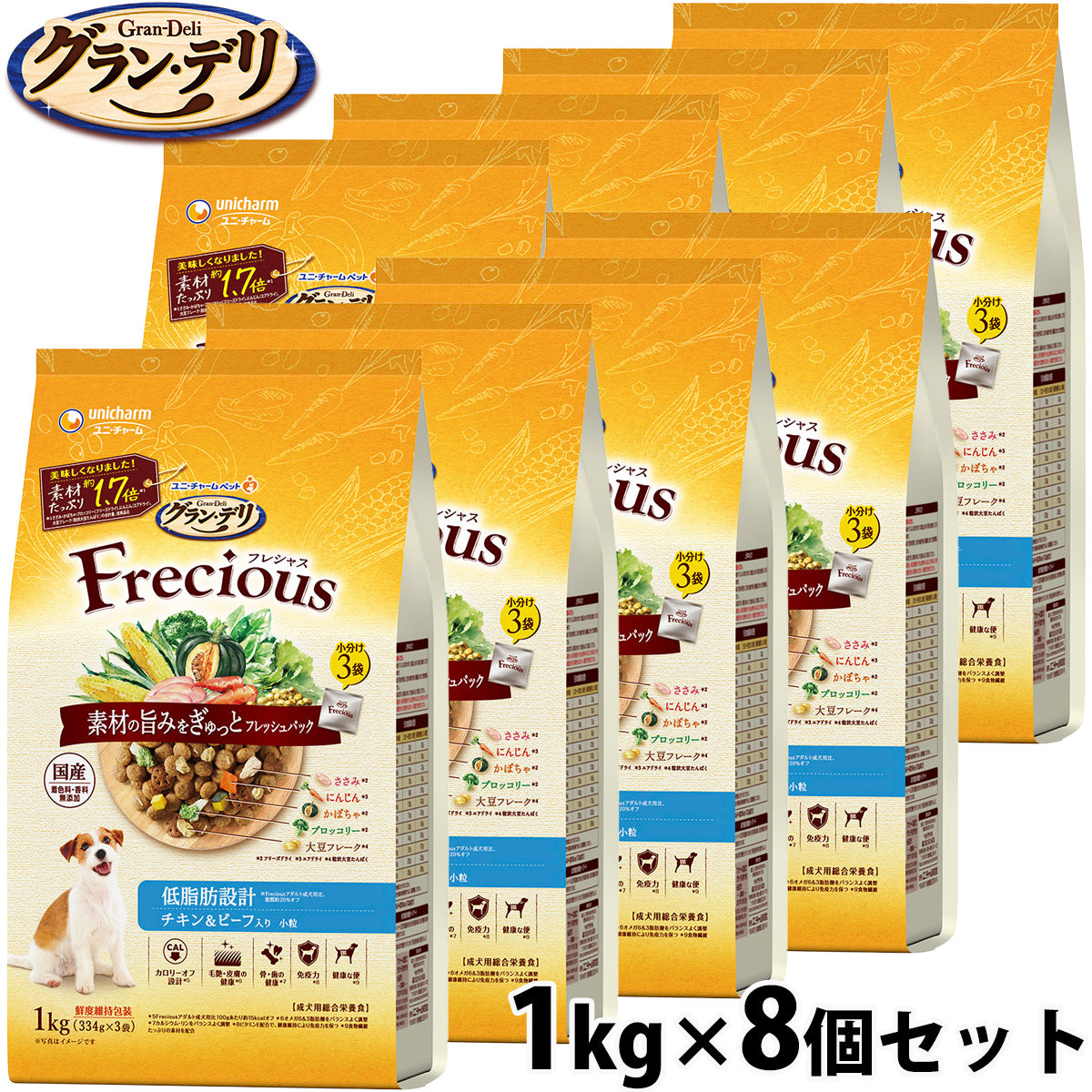 グラン・デリ Frecious フレシャス ドッグフード アダルト成犬用 低脂肪設計 チキン＆ビーフ入り 1kg×8個