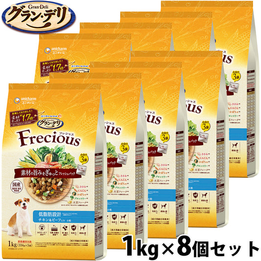 グラン・デリ Frecious フレシャス ドッグフード アダルト成犬用 低脂肪設計 チキン＆ビーフ入り 1kg×8個
