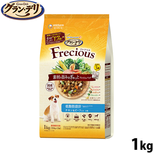 グラン・デリ Frecious フレシャス ドッグフード アダルト成犬用 低脂肪設計 チキン＆ビーフ入り 1kg