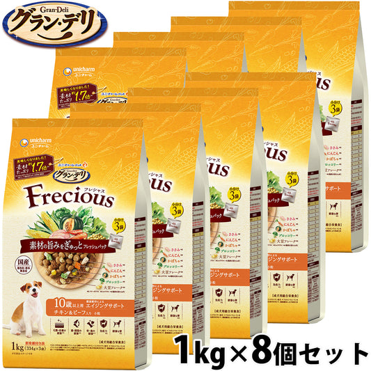 グラン・デリ Frecious フレシャス ドッグフード 10歳以上用 チキン＆ビーフ入り 1kg×8個