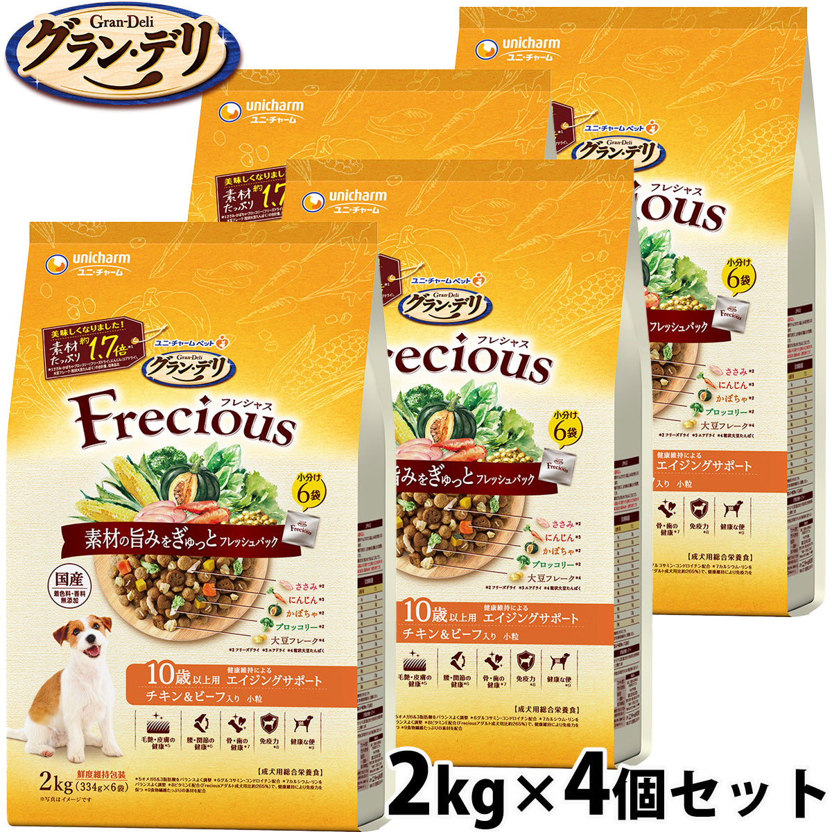 グラン・デリ Frecious フレシャス ドッグフード 10歳以上用 チキン＆ビーフ入り 2kg×4個