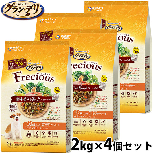 グラン・デリ Frecious フレシャス ドッグフード 10歳以上用 チキン＆ビーフ入り 2kg×4個