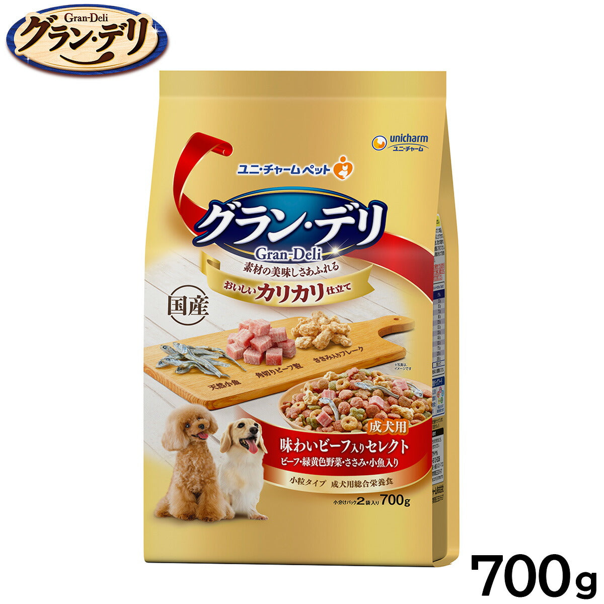 ユニ・チャーム グラン・デリ ドッグフード カリカリ仕立て 成犬用 味わいビーフ入り セレクト 700g
