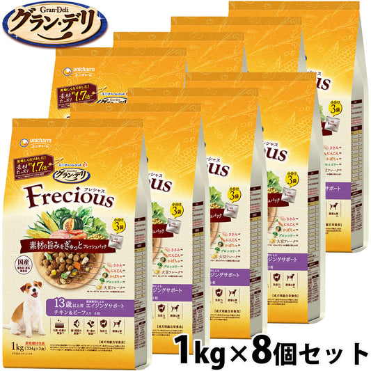 グラン・デリ Frecious フレシャス ドッグフード 13歳以上用 チキン＆ビーフ入り 1kg×8個