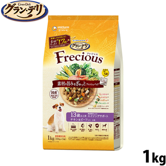 グラン・デリ Frecious フレシャス ドッグフード 13歳以上用 チキン＆ビーフ入り 1kg