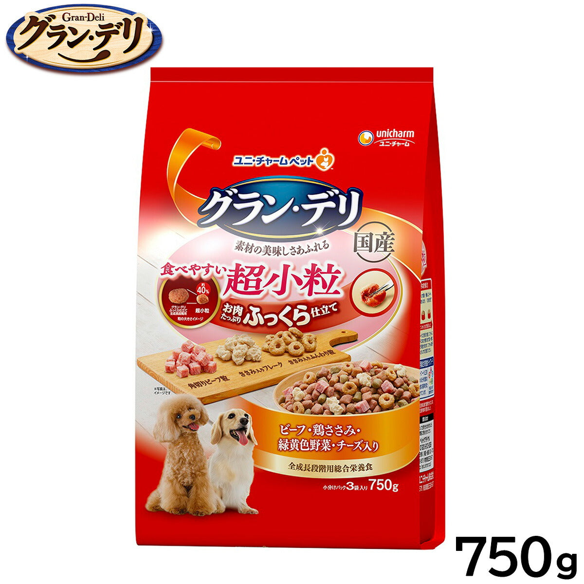 ユニ・チャーム グラン・デリ ドッグフード ふっくら仕立て食べやすい超小粒 750g