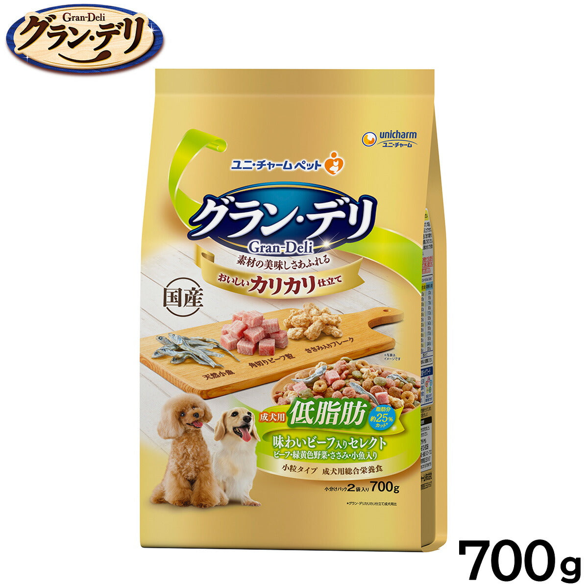 ユニ・チャーム グラン・デリ ドッグフード カリカリ仕立て 成犬用 低脂肪 味わいビーフ入りセレクト ～脂肪分約25%カット～ 700g
