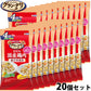 グラン・デリ ドッグフード 100%国産鶏肉パウチ 総合栄養食 ほぐし 成犬用 緑黄色野菜入り＆チーズ入り 20個セット