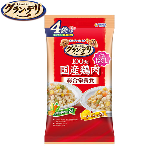 グラン・デリ ドッグフード 100%国産鶏肉パウチ 総合栄養食 ほぐし 成犬用 緑黄色野菜入り＆チーズ入り 65g×4袋