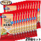グラン・デリ ドッグフード 100%国産鶏肉パウチ 総合栄養食 ジュレ 成犬用 緑黄色野菜入り＆ビーフ入り 20個セット