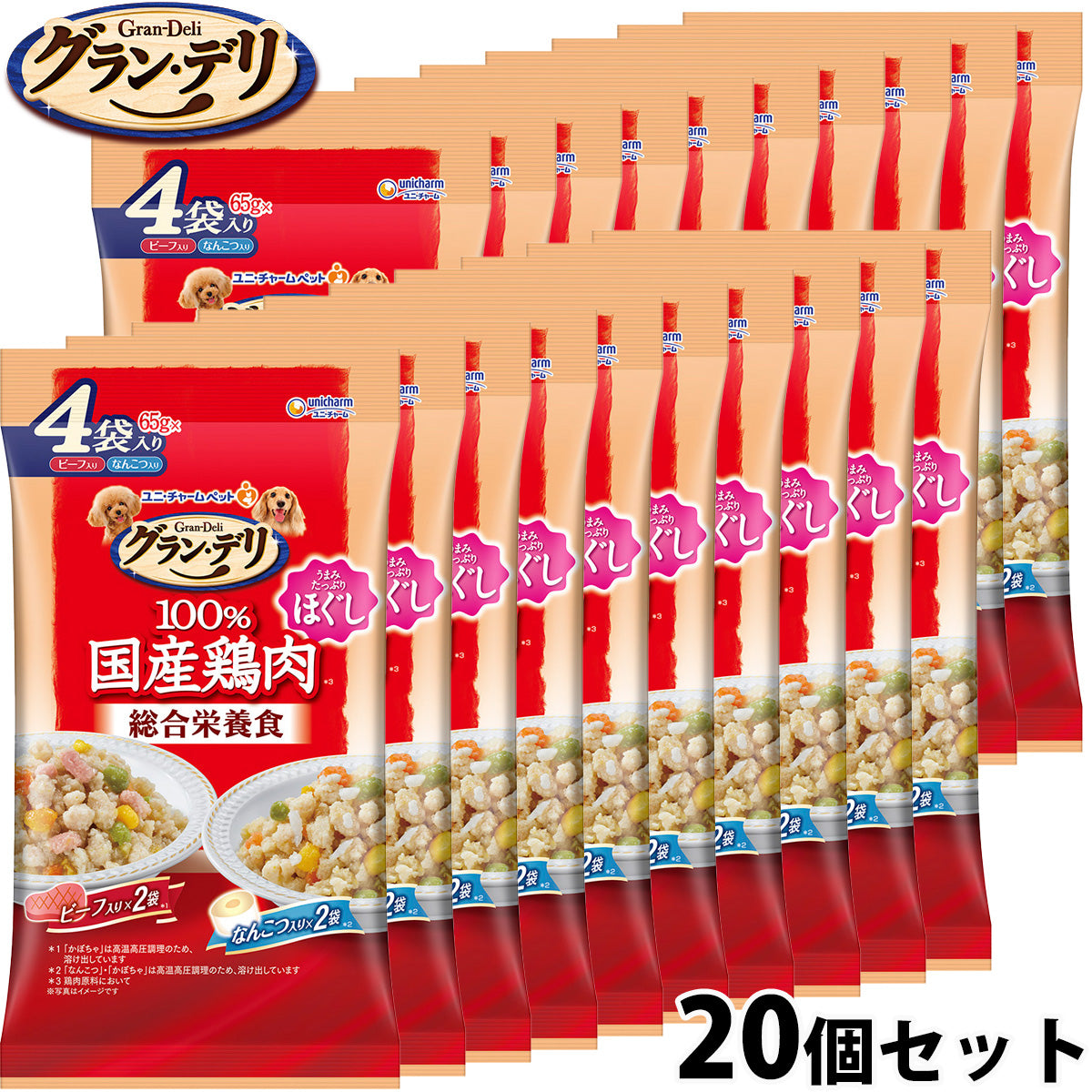 グラン・デリ ドッグフード 100%国産鶏肉パウチ 総合栄養食 ほぐし 成犬用 なんこつ入り＆ビーフ入り 20個セット