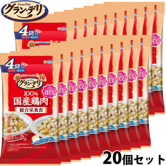グラン・デリ ドッグフード 100%国産鶏肉パウチ 総合栄養食 ほぐし 成犬用 なんこつ入り＆ビーフ入り 20個セット
