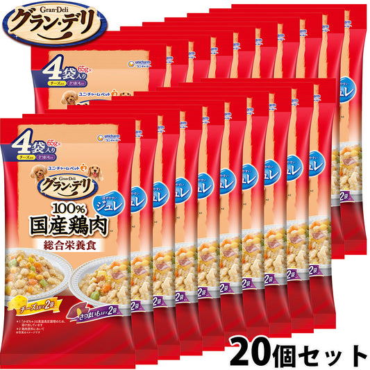 グラン・デリ ドッグフード 100%国産鶏肉パウチ 総合栄養食 ジュレ 成犬用 さつまいも入り＆チーズ入り 20個セット