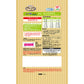 グラン・デリ 犬用おやつ ワンちゃん専用サッポロポテト つぶつぶベジタブル 20g×36個