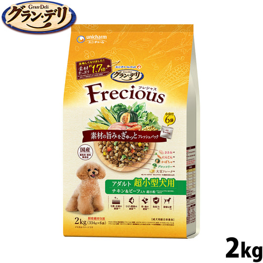 グラン・デリ Frecious フレシャス ドッグフード アダルト成犬用 超小型犬用 チキン＆ビーフ入り 2kg