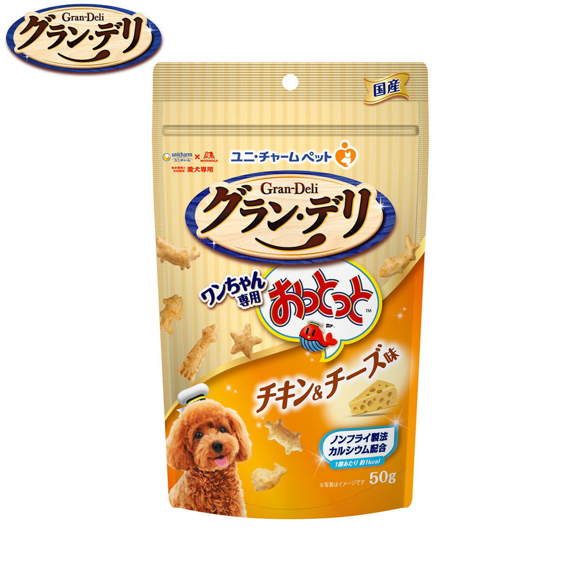 ユニ・チャーム グラン・デリ 犬用おやつ ワンちゃん専用おっとっと チキン＆チーズ味 50g