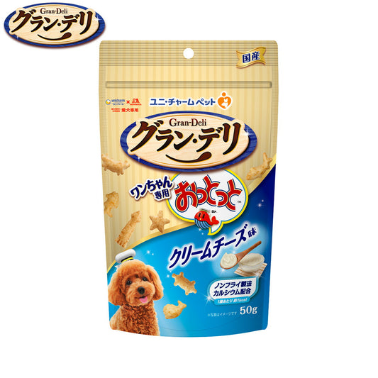 ユニ・チャーム グラン・デリ 犬用おやつ ワンちゃん専用おっとっと クリームチーズ味 50g