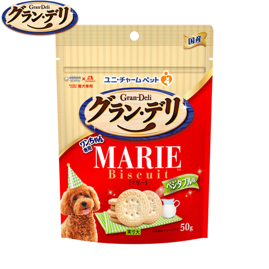 グラン・デリ 犬用おやつ ワンちゃん専用マリービスケット ベジタブル味 50g