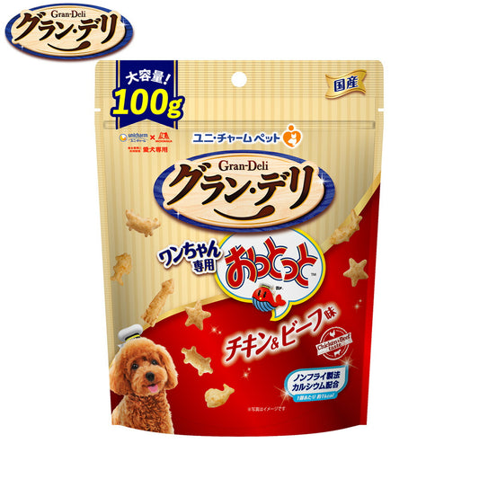 ユニ・チャーム グラン・デリ 犬用おやつ ワンちゃん専用おっとっと チキン&ビーフ味 100g